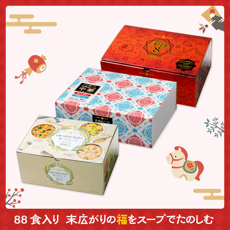 八八福スープ 箱