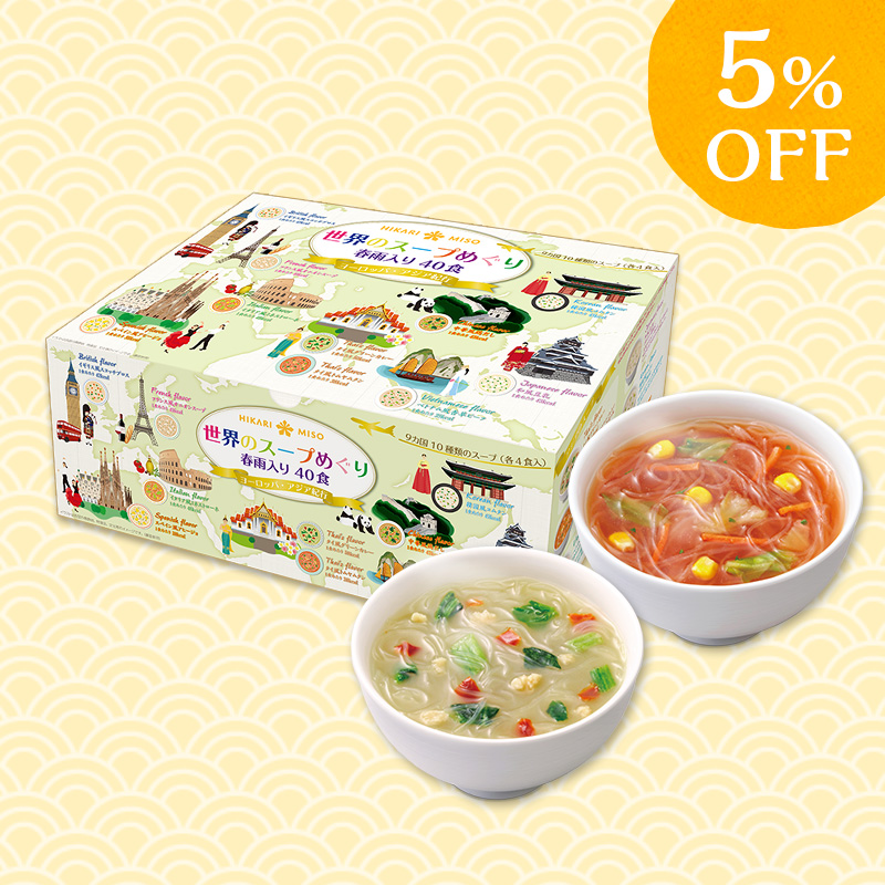 世界のスープめぐり春雨入り 40食(1箱)