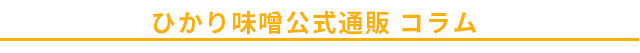 Ђ薡Xʔ COLUMN
