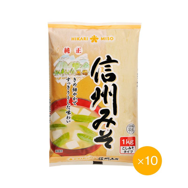 ひかり味噌 純正信州みそ1kg（×10袋）