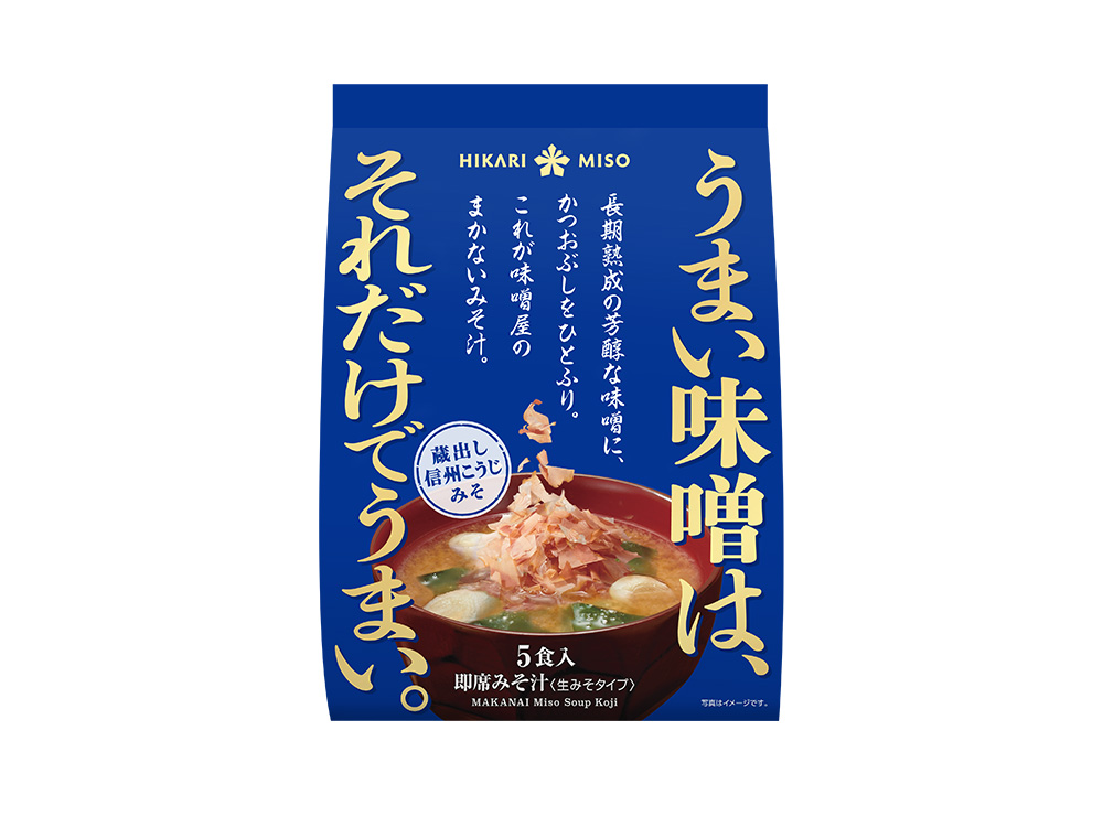 ひかり味噌（味噌屋のまかないみそ汁 蔵出し信州こうじみそ）